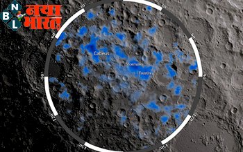 Frozen Water on Moon: लीजिये खुल गया चांद के अंधेरे हिस्से का राज...मौजूद है 6 लाख करोड़ KG 'जमा हुआ पानी'….