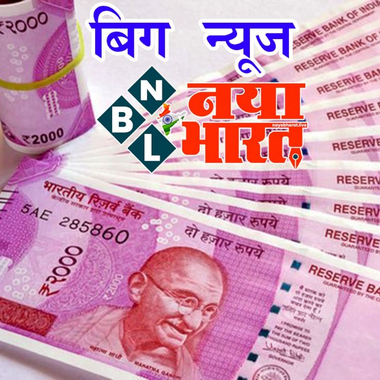 CG increase in allowance : दैनिक वेतनभोगी कर्मचारियों के महंगाई भत्ते में वृद्धि, कलेक्टर ने जारी किए आदेश...
