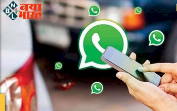 WhatsApp Updates : कंपनी ने यूज़र्स के लिए लाया नया फीचर, रोल आउट किए नए और रिएक्शन फीचर.