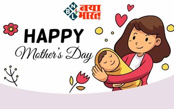 Mother's Day special :आज मदर्स डे पर मां के लिए बनाएं परफेक्ट डेट प्लान, ऐसे खास बनाएं उनका दिन….