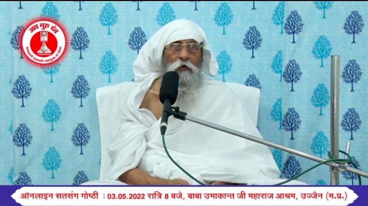 गुरु का स्थान हमेशा से ही सबसे ऊंचा रहा है