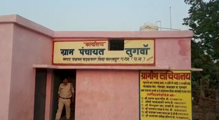 पेंशन वितरण एवं कार्यालयीन कार्य में लापरवाही बरतने पर कलेक्टर ने पंचायत सचिव को किया निलंबित