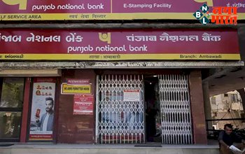 PNB Requirement 2022: 12वीं पास के लिए निकली बंपर भर्ती, आज से आवेदन शुरू, सैलरी 78000 तक….जाने डिटेल्स…