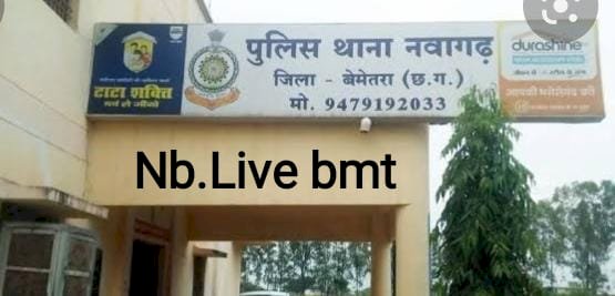 CG बेमेतरा:हत्या के आरोप में एक ही परिवार के 08 आरोपीयों को मिली आजीवन कारावास की सजा ..बेमेतरा जिले के नवागढ़ थाना क्षेत्र का मामला