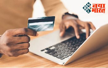 Credit Card Fraud : यदि आप भी  क्रेडिट कार्ड से ऑनलाइन फ्रॉड के हो गए शिकार? जाने अपना पैसा  कैसे वापस ले….