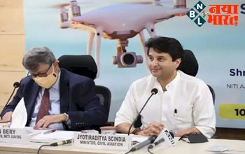Drone Pilot Recruitment : ड्रोन पायलट्स की बंपर भर्ती ! बिना कॉलेज डिग्री के हर महीने कमाए 30,000 रुपये सैलरी…