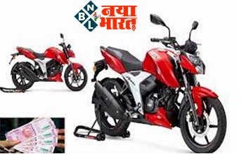 New TVS Apache Price: फिर से महंगी हो गई TVS अपाचे की रेसिंग बाइक, जानें किस मॉडल का अब कितना प्राइस….
