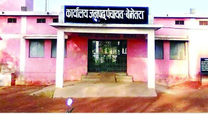 CG BEMETARA:विवादित लिपिक प्रमोद कुमार सोनी का बेमेतरा जनपद में हुआ ब्यवस्था ..देखिए आदेश