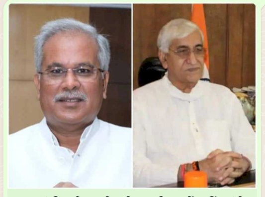 छत्तीसगढ़ कांग्रेस : मुख्यमंत्री भूपेश बघेल के कार्यक्रम में शामिल नहीं हुए टीएस सिंहदेव, डीएम को लिखे पत्र में बताई ये वजह.