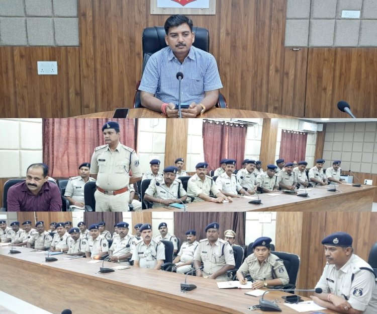 पुलिस अधीक्षक श्री रामकृष्ण साहू ने पुलिस अधिकारियों की ली बैठक... थाना स्तर पर पुलिस कार्य प्रणाली को मजबूत करने के दिये निर्देश...