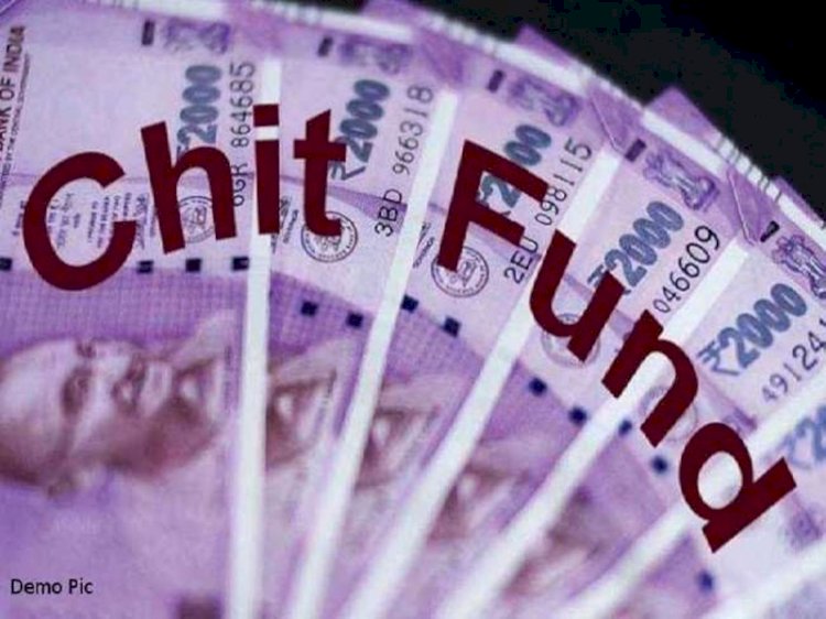 रायपुर छ.ग: करीब 10 लाख से अधिक आवेदक चिटफंड कंपनी से रकम वापसी का इंतजार, जल्द मिल सकती हैं अच्छी खबर.