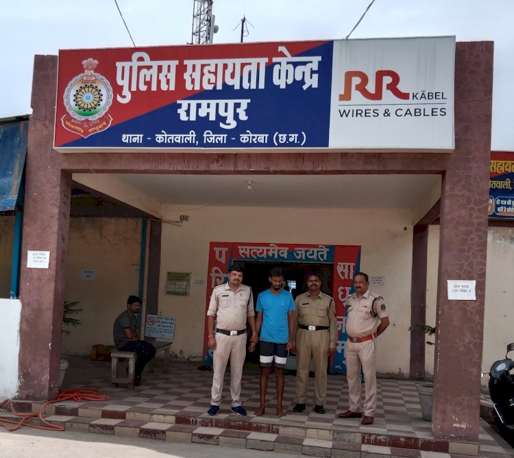 दैहिक शोषण का आरोपी रायपुर तिल्दा से गिरफ्तार................. महिला संबंधी अपराध में रामपुर पुलिस की त्वरित कार्यवाही.............................. खबर पढ़िए