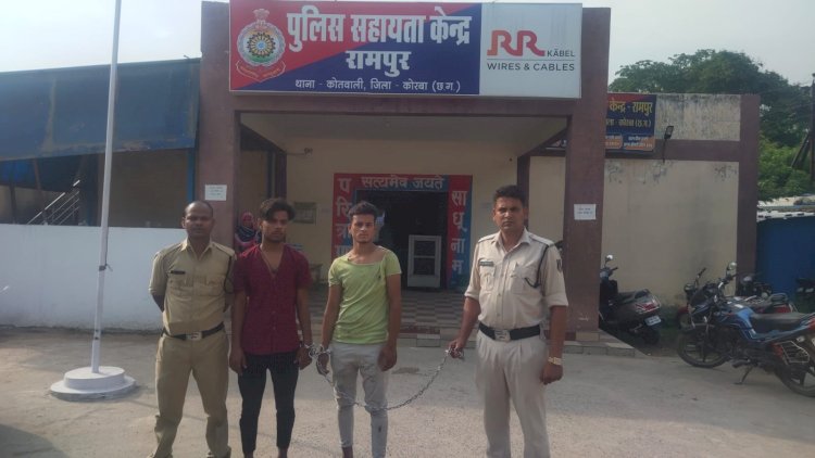 महिला का मोबाईल से अश्लील वीडियो बनाने वाले 02 आरोपी गिरफ्तारी........................... महिला संबंधी अपराध में रामपुर पुलिस द्वारा कार्यवाही जारी............................. खबर पढ़ें