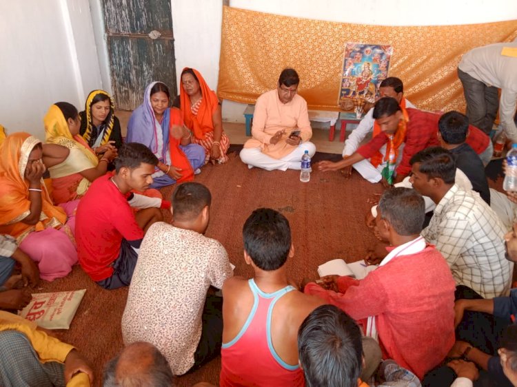 कुशाभाऊ ठाकरे जनशताब्दी कार्य विस्तार योजना के तहत शक्ति केंद्र सिरसी व बड़सरा में जिलाध्यक्ष की उपस्थिति में बैठक हुई सम्पन्न...
