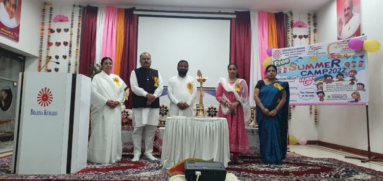 CG:ब्रह्माकुमारी ईश्वरीय विश्वविद्यालय बेमेतरा में समर कैम्प की शुरुवात..15 मई से 22 मई तक शाम 05 :30से 07 बजे तक ..