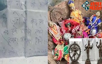 Idols stolen from Balaji temple :एक अजीबोगरीब मामला !