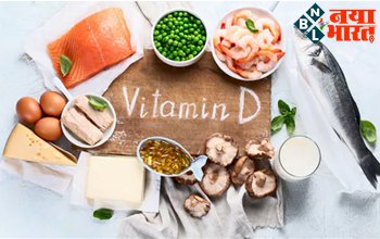 Health tips: शरीर में विटामिन की कमी से होती है हड्डियों की बीमारी, आज से ही इसे खाने में कर लें शामिल, यहां जानें कैसे.