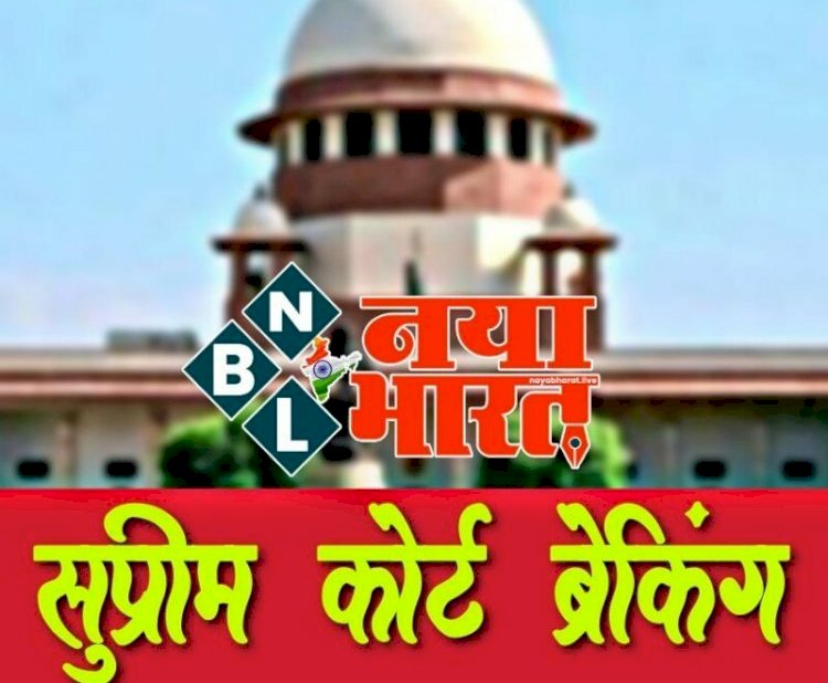 OBC Reservation: सुप्रीम कोर्ट का बड़ा फैसला.... OBC आरक्षण के साथ होंगे चुनाव.... SC का आदेश, एक हफ्ते में अधिसूचना जारी करे चुनाव आयोग....