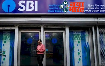 SBI MCLR Increase: अब बढ़ेगी आपकी ईएमआई, एसबीआई ने लोन के दर में की वृद्धि, अब बढ़ेगी आपकी ईएमआई.
