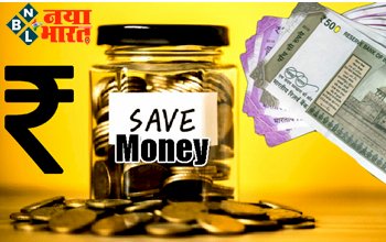 Money Savings Tips: कम सैलरी होने के बावजूद ढेर सारे पैसे जोड़ लेंगे इन तरीकों से, जानिये पैसे बचाने के ये नियम.