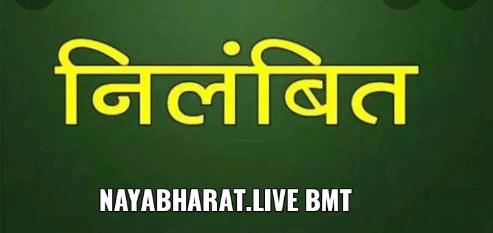 CG:कृषि मंत्री के समीक्षा बैठक में बेरला जनपद पंचायत में प्रति नया राशनकार्ड बनाने के नाम पर कम्प्यूटर ऑपरेटर भागवत सिन्हा द्वारा तीन तीन हजार रुपये लिया जाता है जिसका शिकायत मिला था मंत्री ने.दिये थे निर्देश...बेमेतरा कलेक्टर ने किये तत्काल निलंबित.. देखिए आदेश