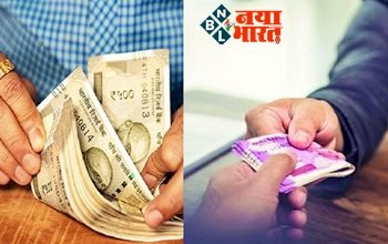 Cash Deposit Rule: बैंक या पोस्ट ऑफिस में ट्रांजैक्शन के नियमों में बड़ा बदलाव, जान लीजिए नहीं तो फंस जाएगा पैसा.
