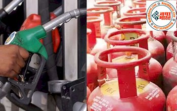 Petrol Diesel Price: महंगाई की मार होगी कम! LPG सिलेंडर से लेकर पेट्रोल-डीजल के घटे दाम, मोदी सरकार ने की घोषणा.