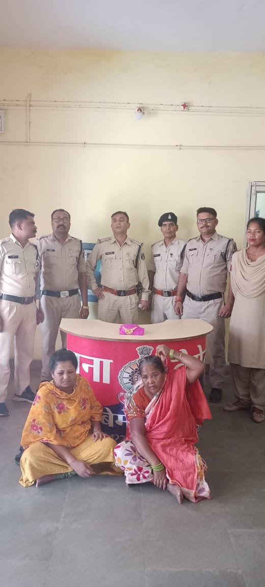 CG:अंतर्राज्यीय महिला चोर गिरोह का पर्दाफास..गिरोह के 02 आरोपी महिला को बेमेतरा पुलिस ने किये गिरफ्तार...सोने की हार कीमती करीबन 1 लाख 40 हजार जप्त किये..आरोपी महिला ममताज बेगम एवं मरीयम बीवी