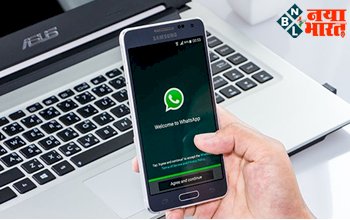 Whatsapp New Updates : बड़ी समस्या ख़त्म! वॉट्सऐप पर डाउनलोड होंगे DL और PAN, सिर्फ एक मैसेज, बस करना होगा यह.