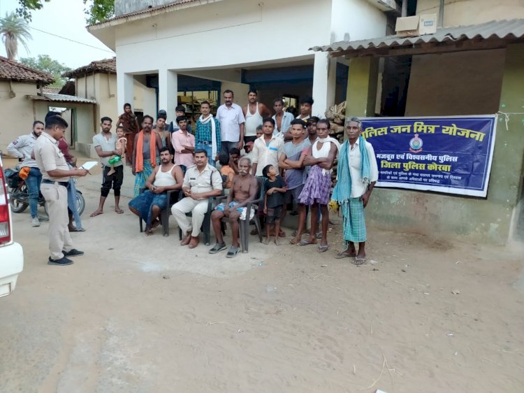 थाना करतला अंतर्गत ग्राम - बताती में लगा चलित थाना
