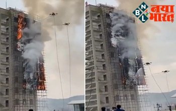 Viral Video: फायर ब्रिगेड हुआ पुराना...अब टेक्नोलॉजी से मिनटों में बुझेगी बिल्डिंग में लगी आग, जानिए कैसे…