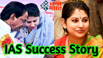 IAS Smita Sabharwal- ये हैं देश की सबसे खूबसूरत महिला IAS, बनीं CM दफ्तर की सबसे कम उम्र की अधिकारी.