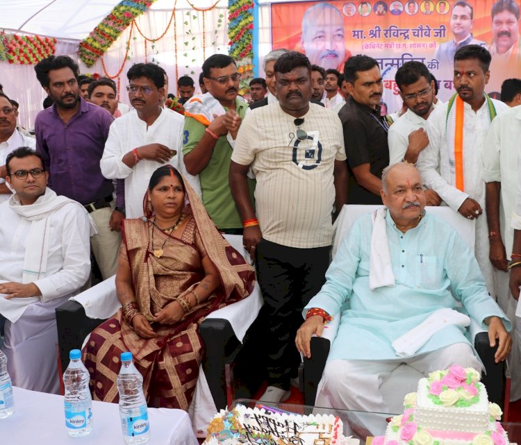 CG:कृषि मंत्री ने देवकर में किया 1491.65 लाख रुपये के विकास कार्याें का भूमिपूजन व लोकार्पण...कृषि मंत्री चौबे ने अपने 65 वें जन्मदिवस के अवसर पर नगरवासियों को संबोधित करते हुए नगरवासियों को धन्यवाद अर्पित किया और कहा जन्मदिन तो एक बहाना है आप लोगों से मिलना है