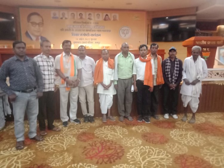 छत्तीसगढ़ सर्व आदिवासी समाज बैठक राजधानी रायपुर में हुई संपन्न।
