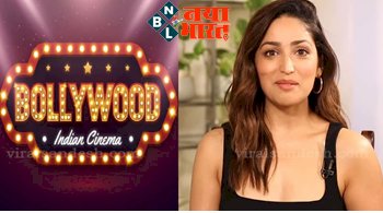 Yami Gautam Expose Bollywood: बॉलीवुड इंडस्ट्री 'के बारे में यामी गौतम ने बताया इच्छा के खिलाफ जाकर करना पड़ा था यह काम...
