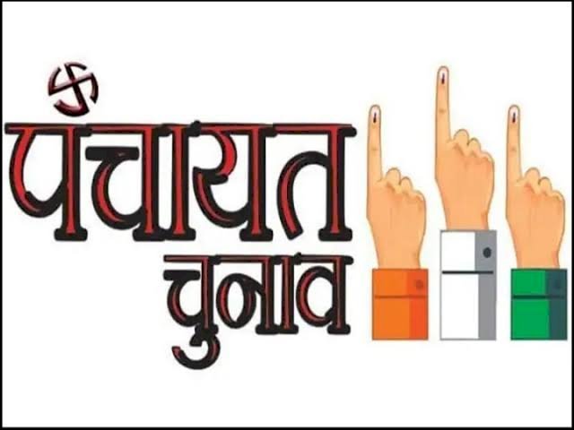 CG- आचार संहिता लागू BREAKING: छत्तीसगढ़ में त्रिस्तरीय पंचायत उपचुनाव की घोषणा.... आदर्श आचार संहिता प्रभावशील.... उप निर्वाचन के कार्यक्रम की घोषणा.... 28 को वोटिंग.... इस तारीख को परिणाम....