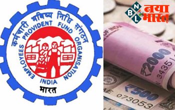 EPFO: सरकारी कर्मचारियों के लिए खुशखबरी! सरकार खाते में भेजने जा रही 40,000 रुपये, जानिए डिटेल...