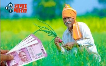 PM kisan : पीएम किसान सम्मान निधि के किसानों पर मेहरबान! अब हर महीना खाते में आएंगे इतने हजार रुपये, जानिए पूरी जानकारी...