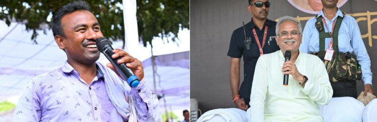 CM भूपेश के इस अंदाज पर फिदा हुए लोग: जानिए आखिर मुख्यमंत्री क्यों बोले इनका नाम नोट करो कलेक्टर साहब.... इनको अगली क़िस्त का पैसा मत देना.....