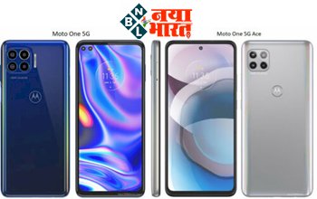 Motorola Smartphone Phone : मोटोरोला का नया 5Gफोन, गेमर्स के लिए होंगे शानदार फीचर्स, जानिए इसके फीचर्स के बारे में...