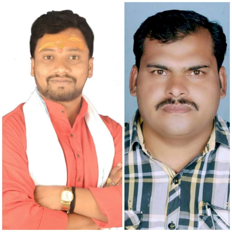 भाजपा ने की बलरामपुर जिला कार्यकारिणी का विस्तार ... रौशन लाल बने जिला प्रचार प्रसार मंत्री एवं सह मिडिया प्रभारी बने अनिल तिवारी