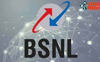 BSNL Recharge Plan: BSNL के सस्ते रिचार्ज प्लान, मिलेगा अनलिमिटेड डेटा और फ्री कॉलिंग, 87 रुपये से शुरू है कीमत...