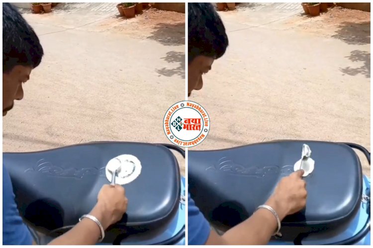 Dosa On Scooter VIDEO: अब नहीं है तवे की जरूरत.... गर्मी इतनी ज़्यादा की बंदे ने स्कूटी पर ही डोसा बना लिया..... वीडियो देख लोग रह गए भौचक्के.... स्कूटी की सीट इतनी गर्म थी की बंदे ने उस पर डोसा पका लिया.... देखें वीडियो.....