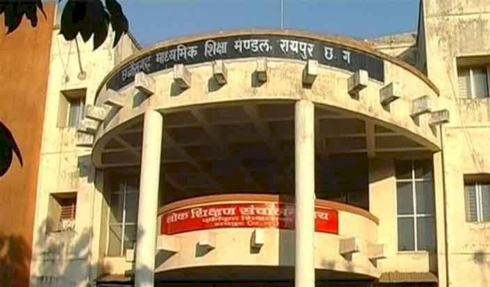 CG एग्जाम BREAKING: माध्यमिक शिक्षा मंडल ने जारी किया कार्यक्रम.... छत्तीसगढ़ बोर्ड की पूरक परीक्षा जुलाई में.... जानें कब-कब होंगी 10वीं और 12वीं की परीक्षा.... देखें समय-सारणी.....