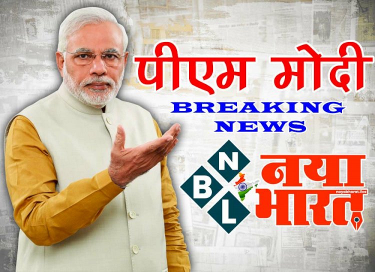 MSP Hike बिग न्यूज: मोदी सरकार का तोहफा.... MSP में बढ़ोतरी करने का फैसला..... MSP में हुई 523 रुपए तक की बढ़ोतरी.... किसानों को सौगात.... पढ़िए.....