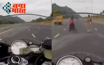 High Speed Bike : 180 की रफ्तार से हवा को चीरती जा रही थी Bike, अचानक हुआ कुछ ऐसा! विडियो देख आप भी हो जायेंगे हैरान...