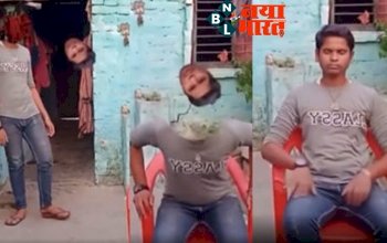 Shocking Video : चलते-चलते लड़के ने उड़ा दी अपनी गर्दन, डरावना मंजर देख लोगो के उड़ जाएंगे होश! यहा देखे विडियो...