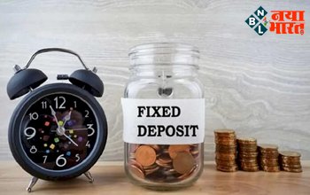 Fixed Deposit Scheme: Axis, ICICI और
PNB समेत कई बैंकों ने एफडी के इंट्रस्ट रेट्स में किया बदलाव, यहाँ चेक करें लेटेस्ट रेट्स...