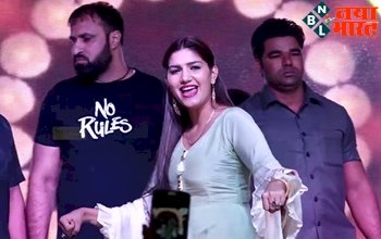 Sapna Choudhry Video: रेड फरारी' गाने पर सपना चौधरी ने कियाजबरदस्त डांस... आज से पहले नही देखा होगा उनका ऐसा डांस देखिए...