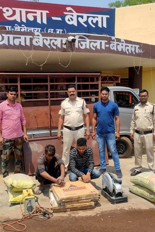 CG:चोरी किये बिल्डिंग मटेरियल सामान एवं घटना मे प्रयुक्त वाहन जुमला कीमती करीबन 7,53,200/-रूपये जप्त… नाबालिक सहित 4 आरोपी धरदबोचे गये..बेरला पुलिस को मिली बड़ी सफलता